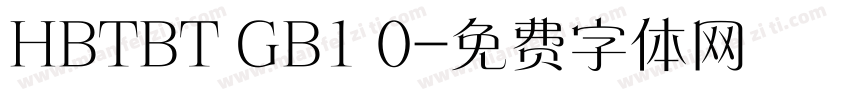 HBTBT GB1 0字体转换